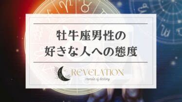 蠍座 好きな人への態度 職場|蠍座男性がゾッコンな好きな人への態度10選｜ベタ惚れさせるア 